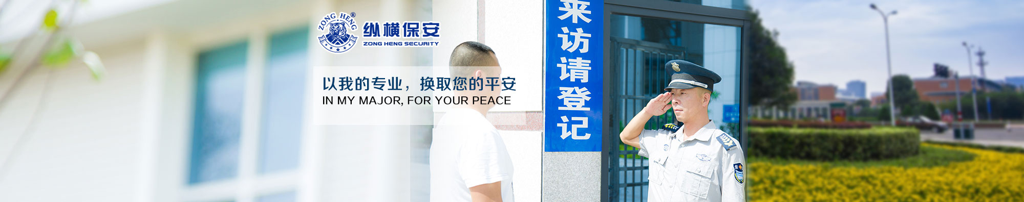 XPS擠塑板